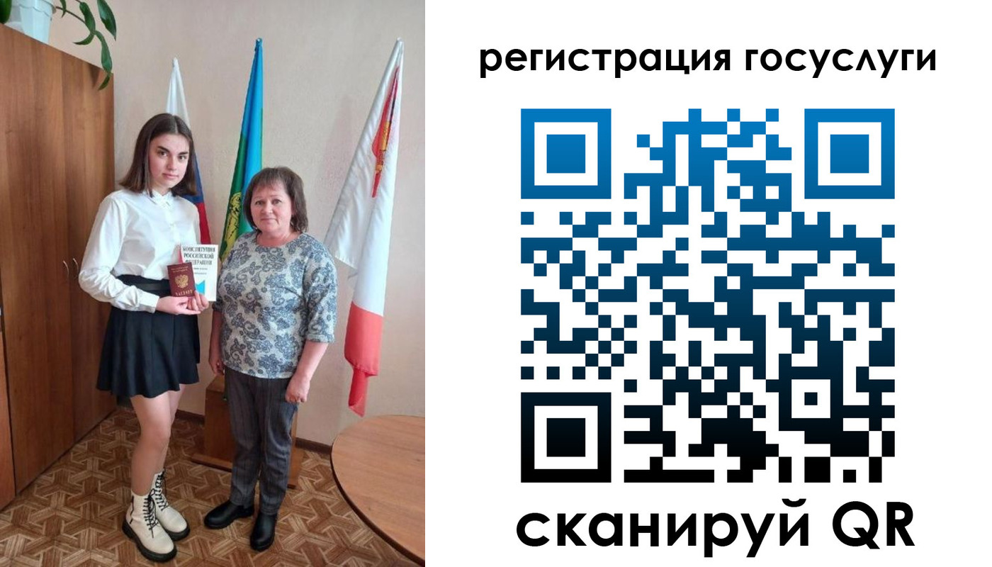 прописка паспорт в Нефтекумске