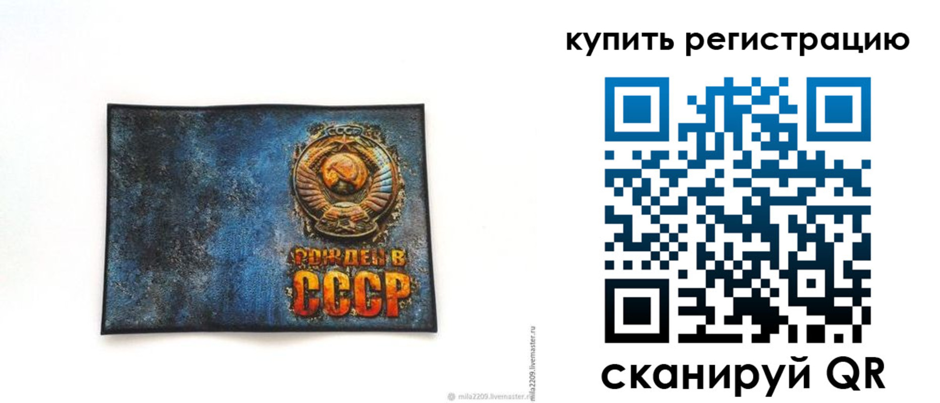 пропишу в квартире в Нефтекумске