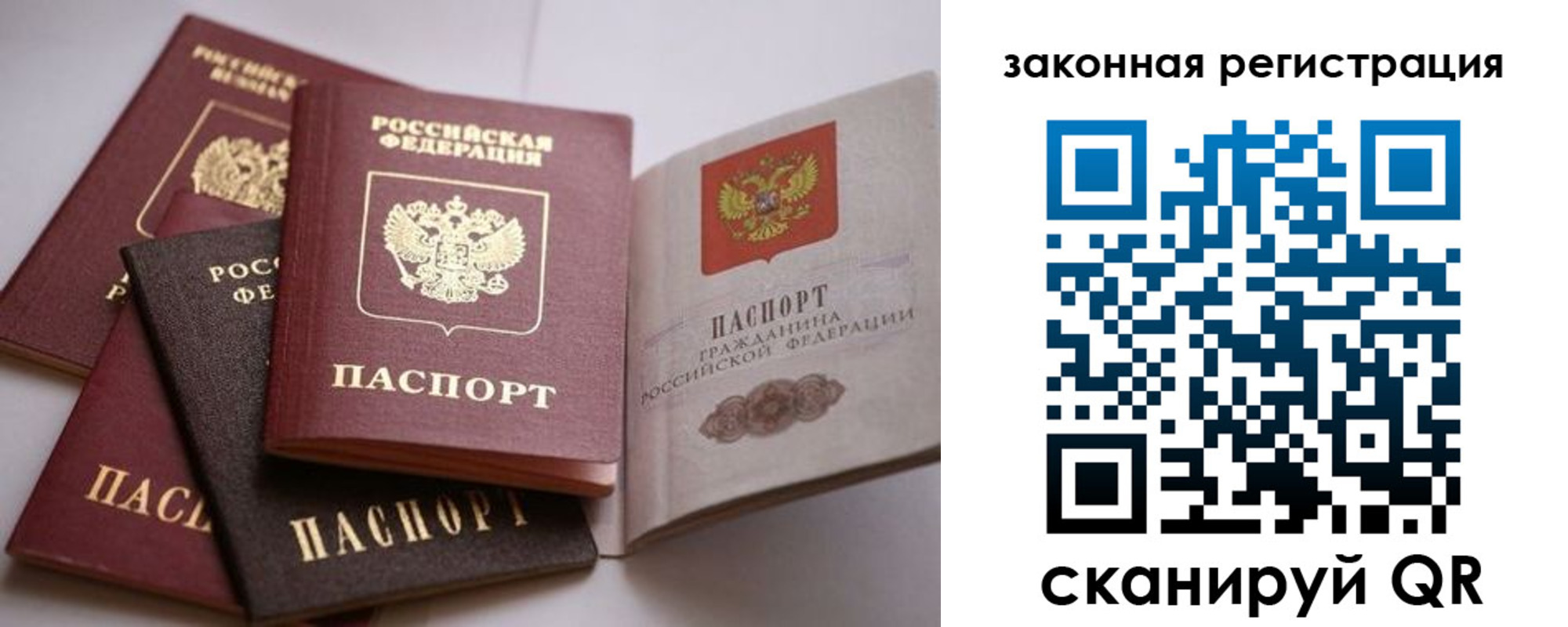 регистрация в Нефтекумске