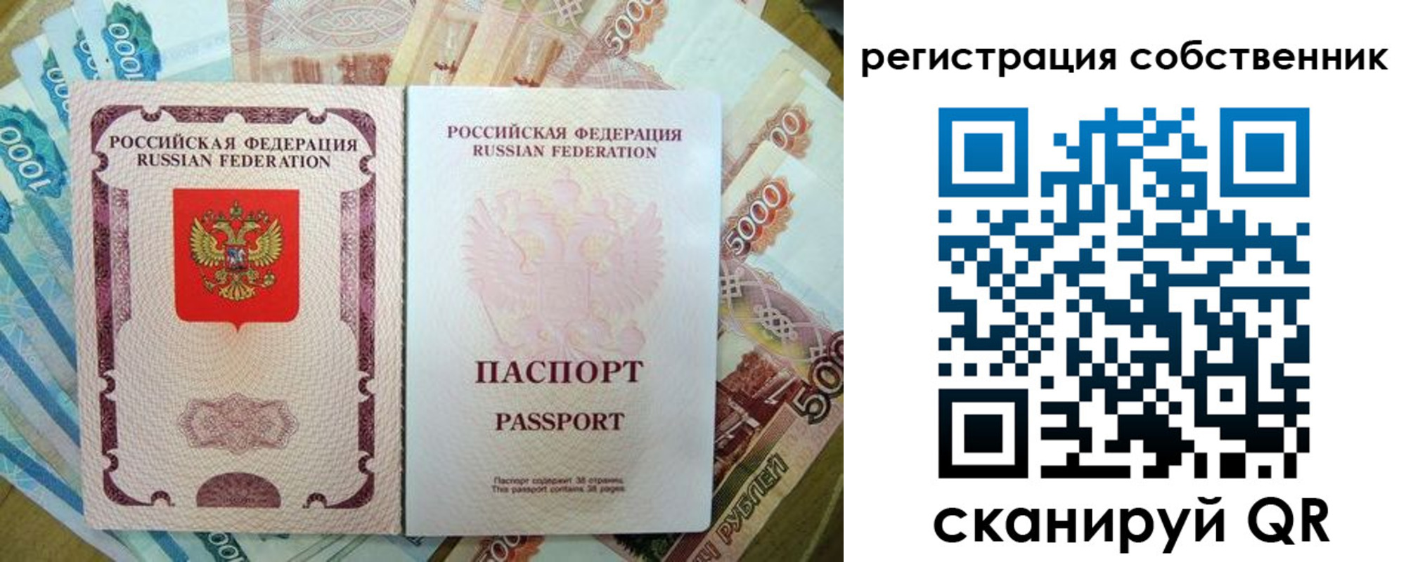 временная регистрация надежно в Нефтекумске