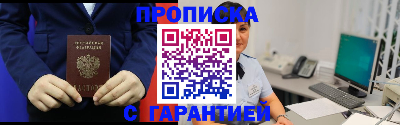 регистрация для школы в Нефтекумске