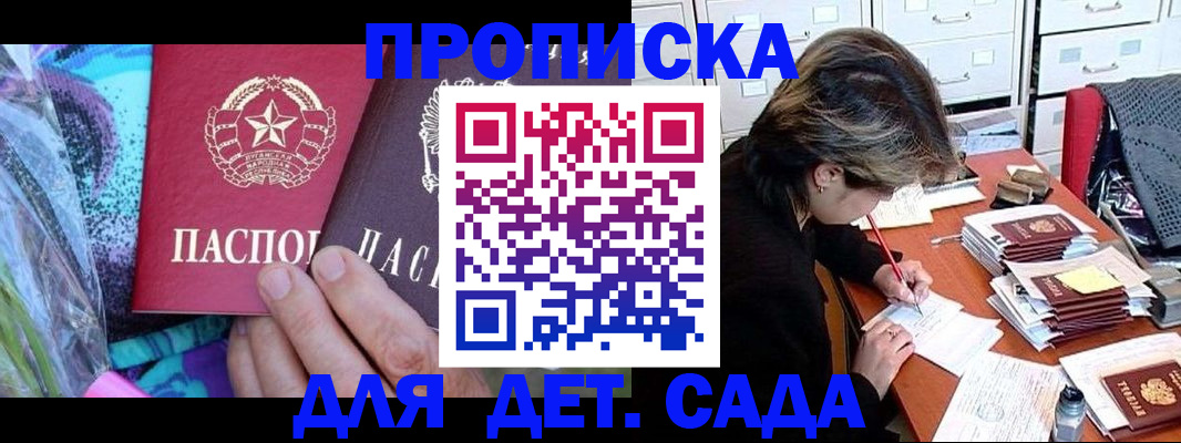 регистрация для школы в Нефтекумске
